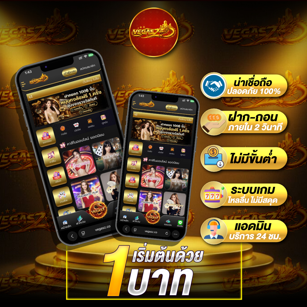 VG-โปรโมท 2